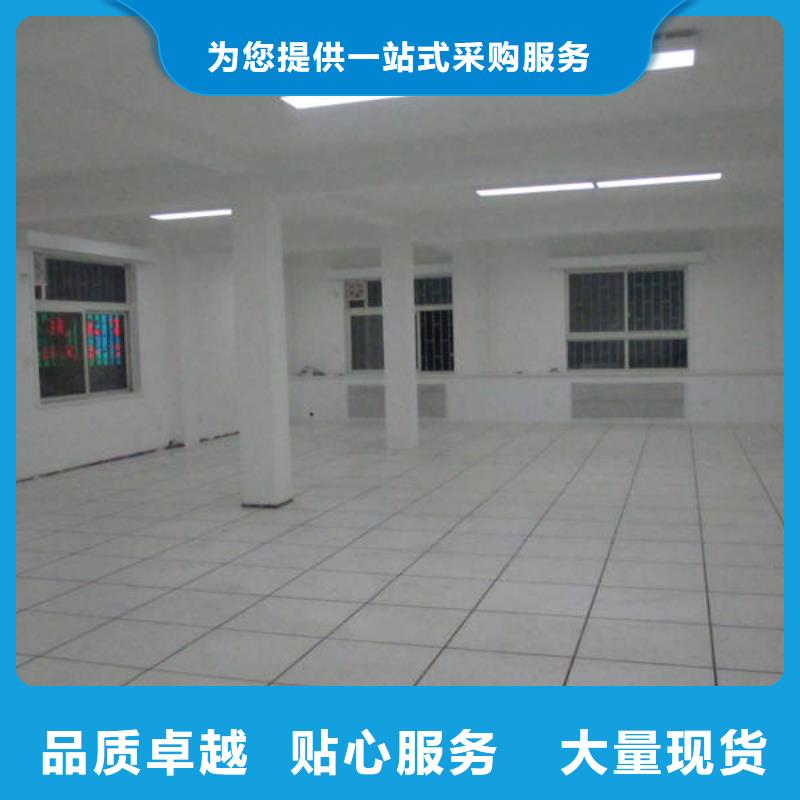 防静电地板_陶瓷防静电地板经销商