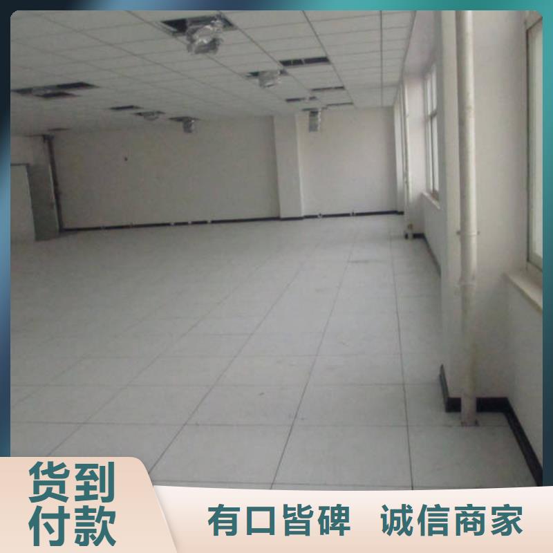 防静电地板直铺式性PVC防静电地板低价货源