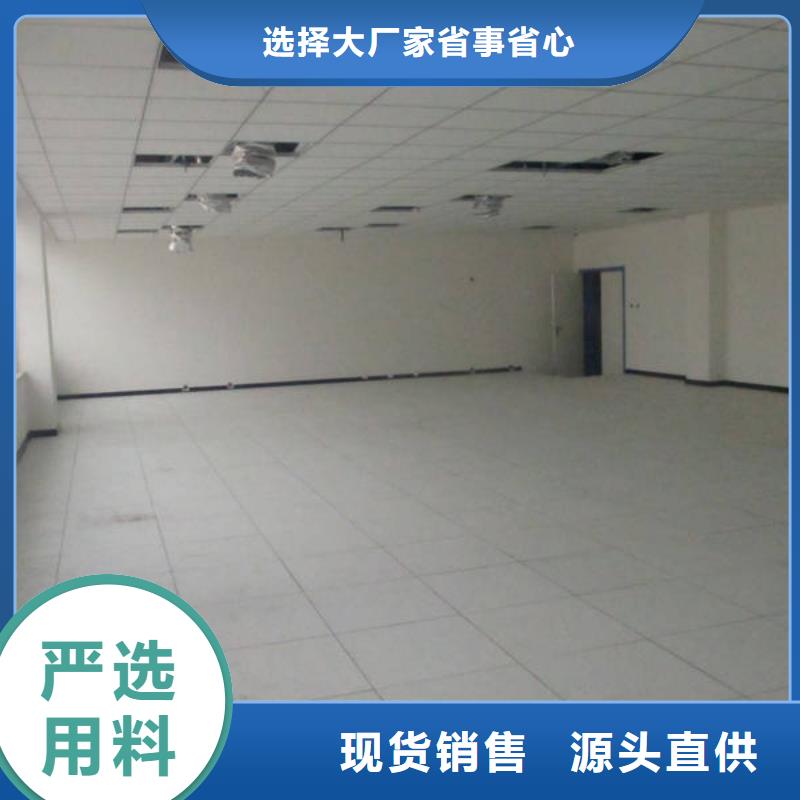 防静电地板抗静电地板经久耐用