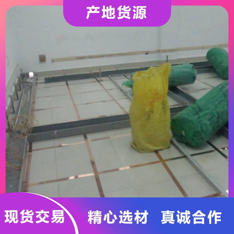 防静电地板,全钢防静电地板为品质而生产