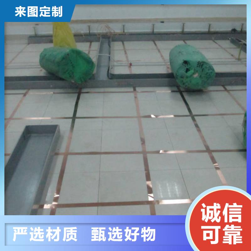 防静电地板三防抗静电地板生产安装