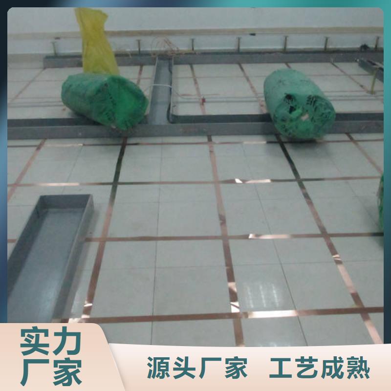 防静电地板OA智能化楼宇架空地板保障