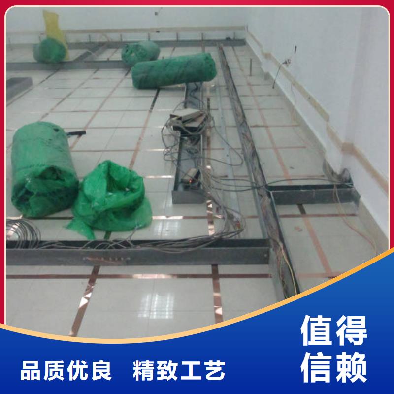 防静电地板防静电地板质保一年