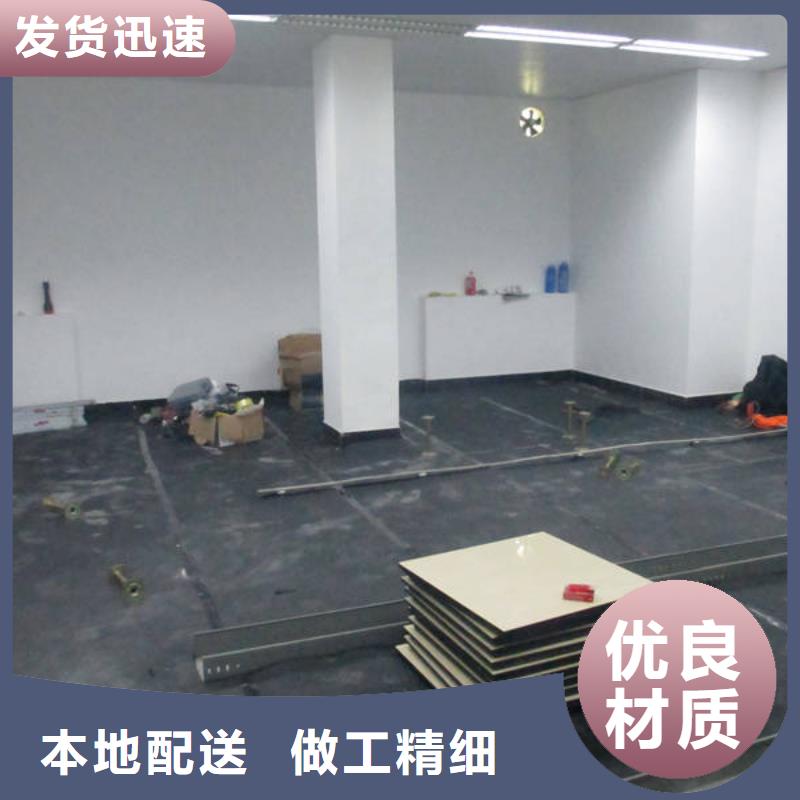 防静电地板,全钢通风防静电地板质量三包