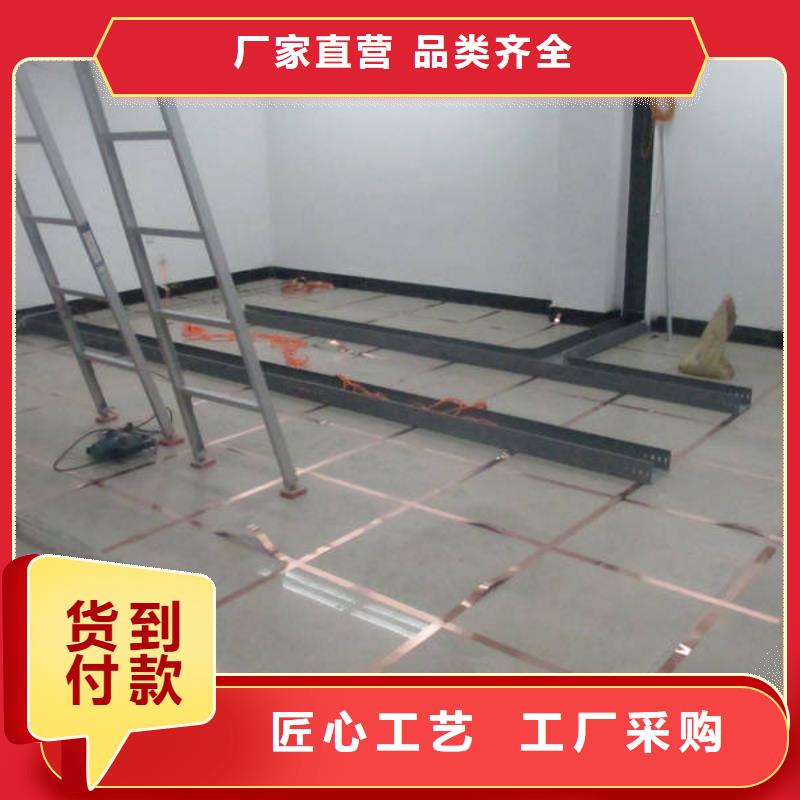 防静电地板抗静电地板买的放心