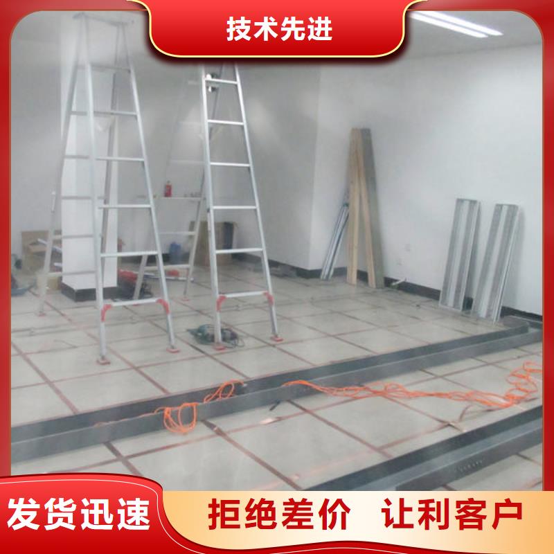 防静电地板全钢通风防静电地板客户信赖的厂家