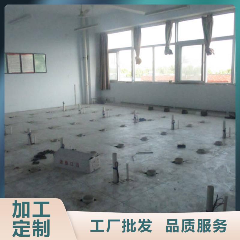 防静电地板_铝合金防静电地板客户满意度高