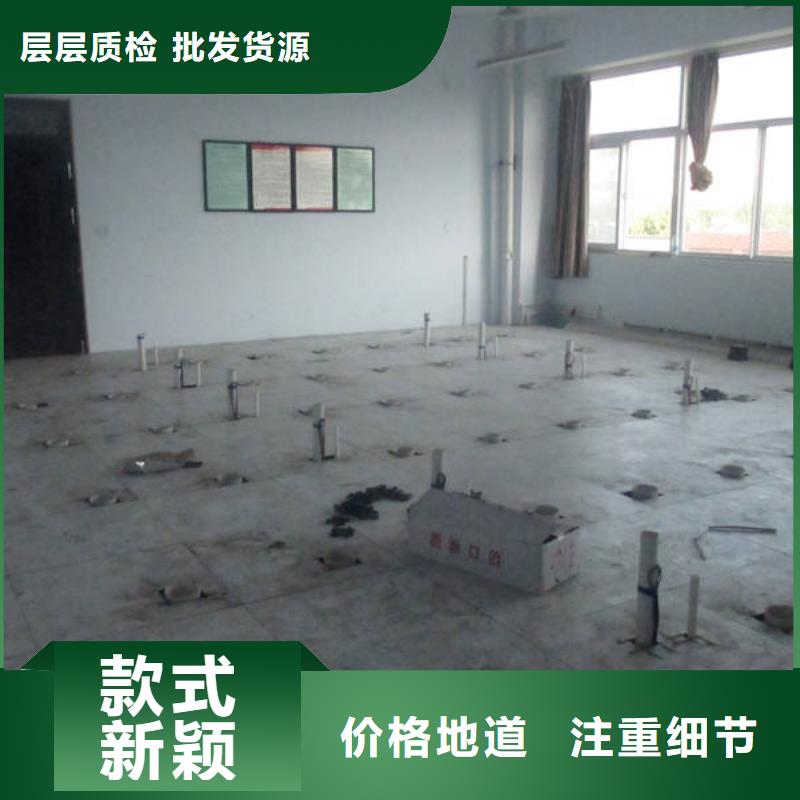 防静电地板防静电地板优质原料