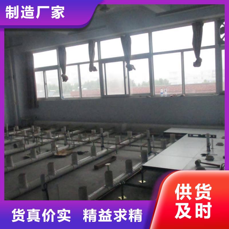 防静电地板_OA智能化楼宇架空地板省心又省钱
