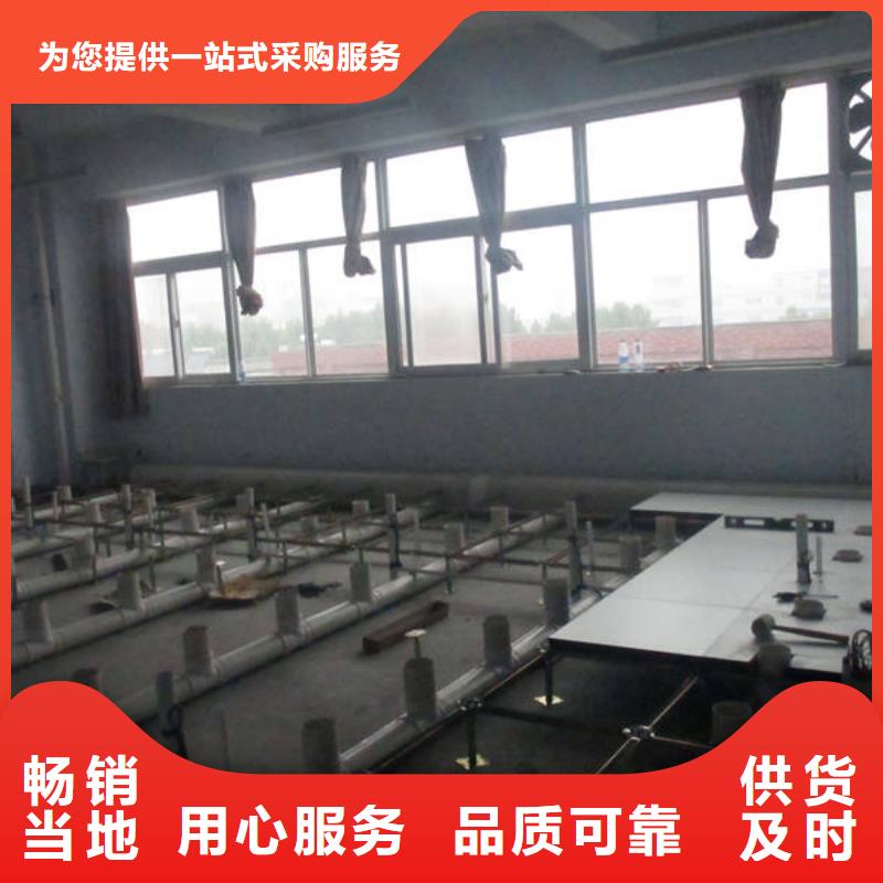 防静电地板_陶瓷防静电地板经销商