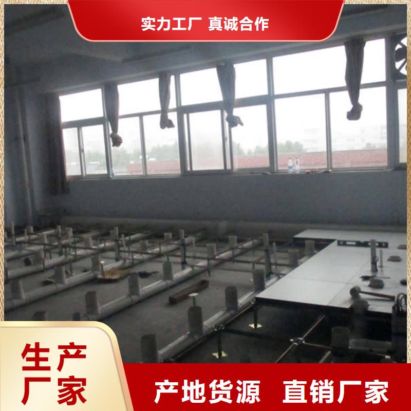 防静电地板_折边防静电地板实力厂家