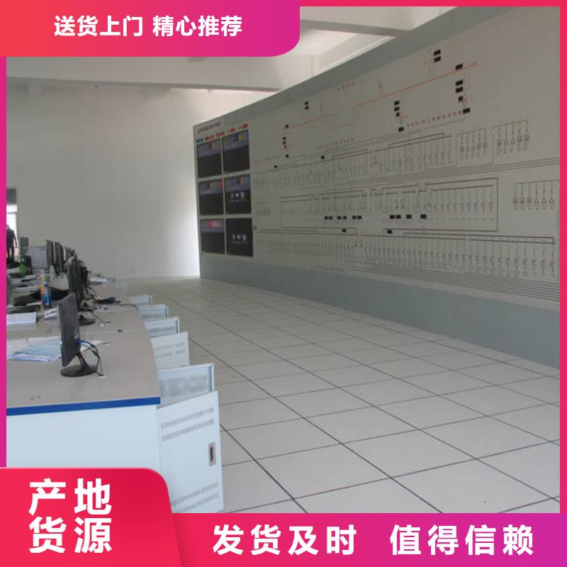 防静电地板_OA智能化楼宇架空地板省心又省钱