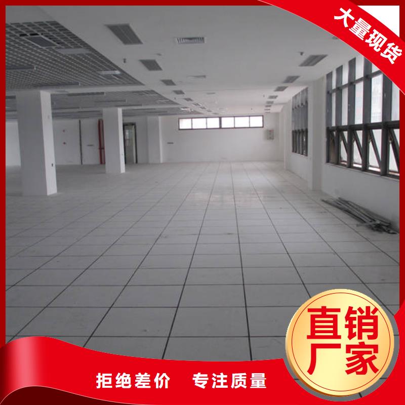 防静电地板三防抗静电地板生产安装