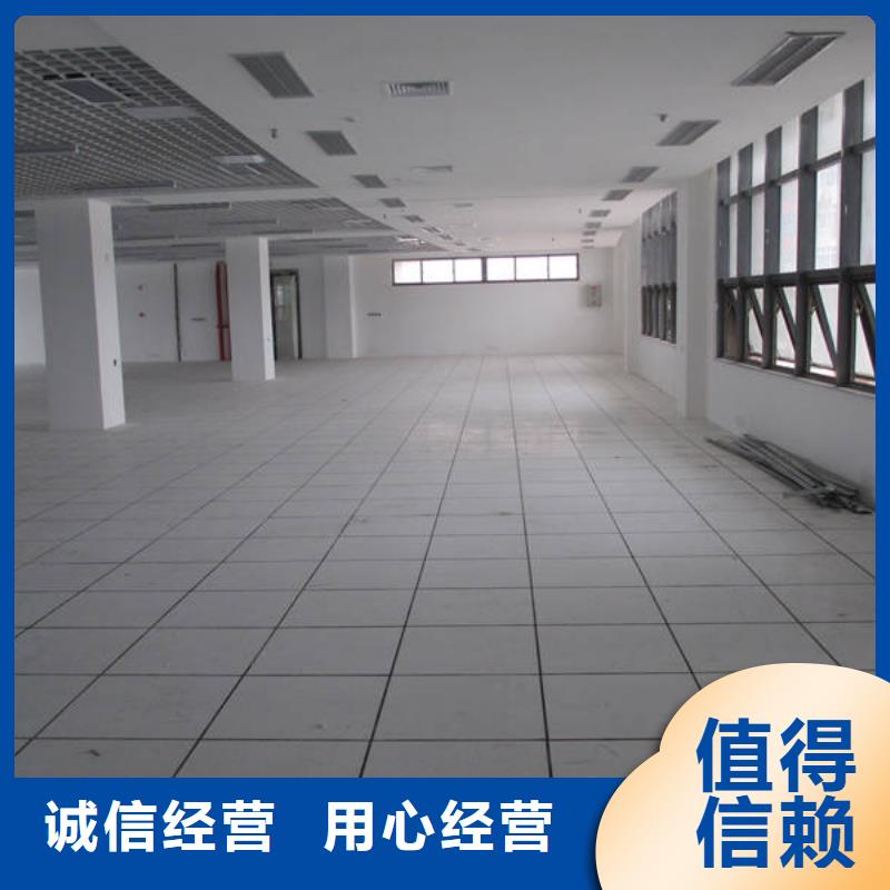防静电地板无边防静电地板精品优选