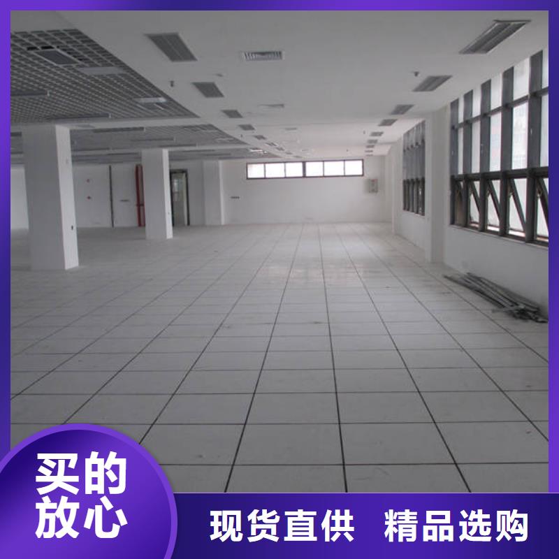 防静电地板OA智能化楼宇架空地板从厂家买售后有保障