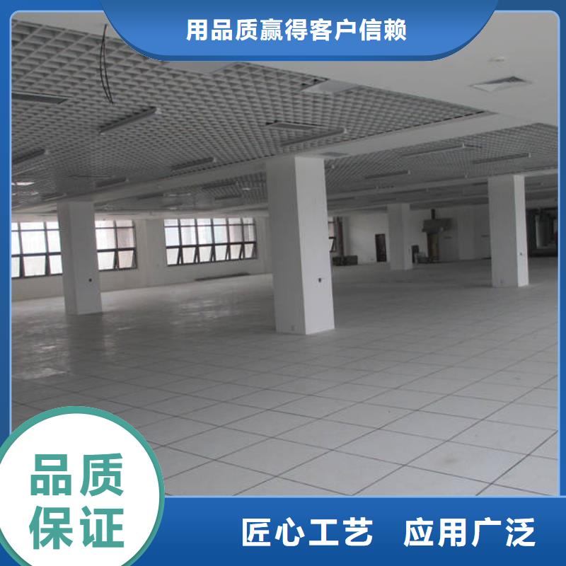 防静电地板硫酸钙防静电地板厂家直发