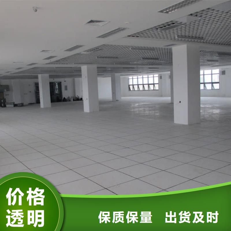 防静电地板,折边防静电地板货到付款
