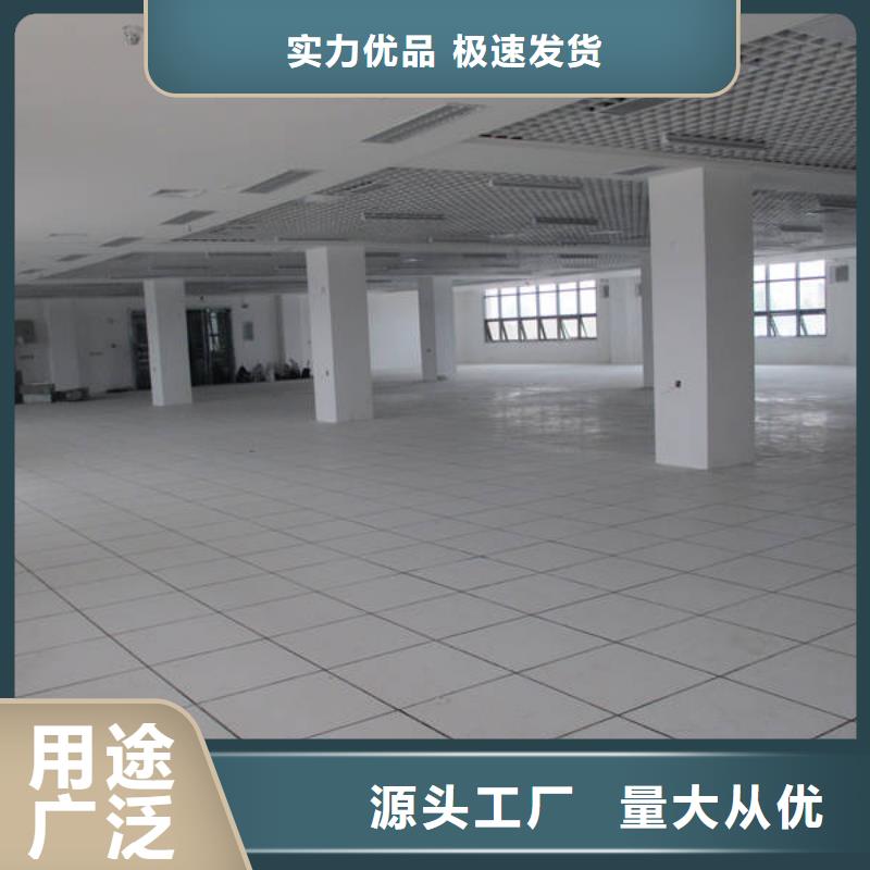 防静电地板_三防抗静电地板定制速度快工期短