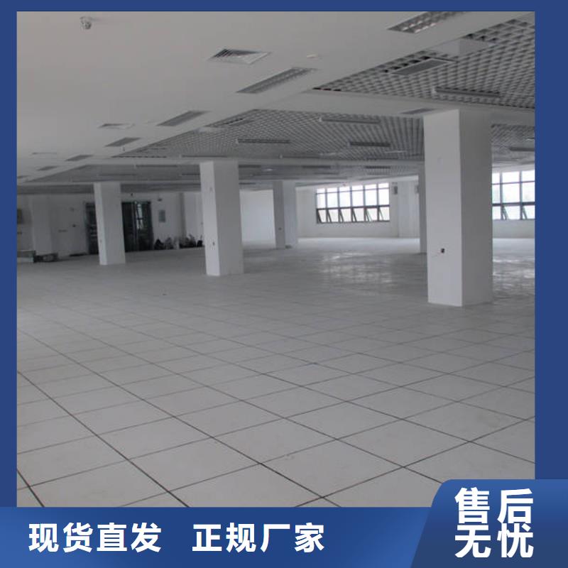 防静电地板,抗静电地板库存充足