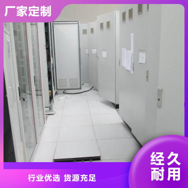 防静电地板折边防静电地板工厂直供