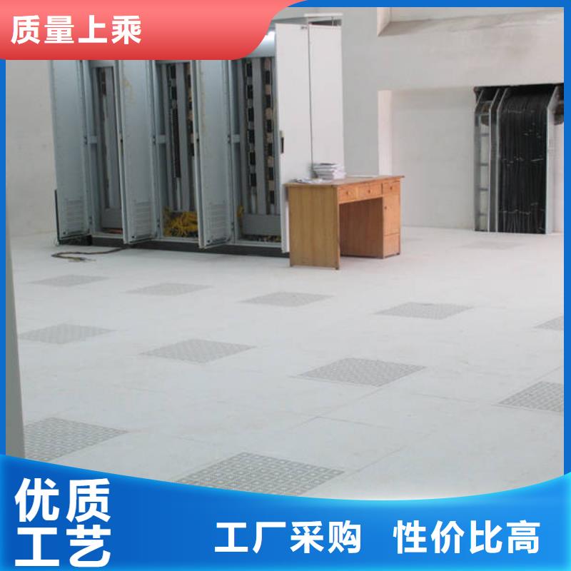 防静电地板铝合金防静电地板一站式采购商家