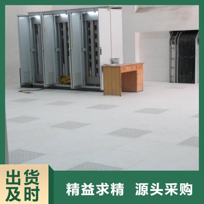 防静电地板硫酸钙防静电地板品质不将就