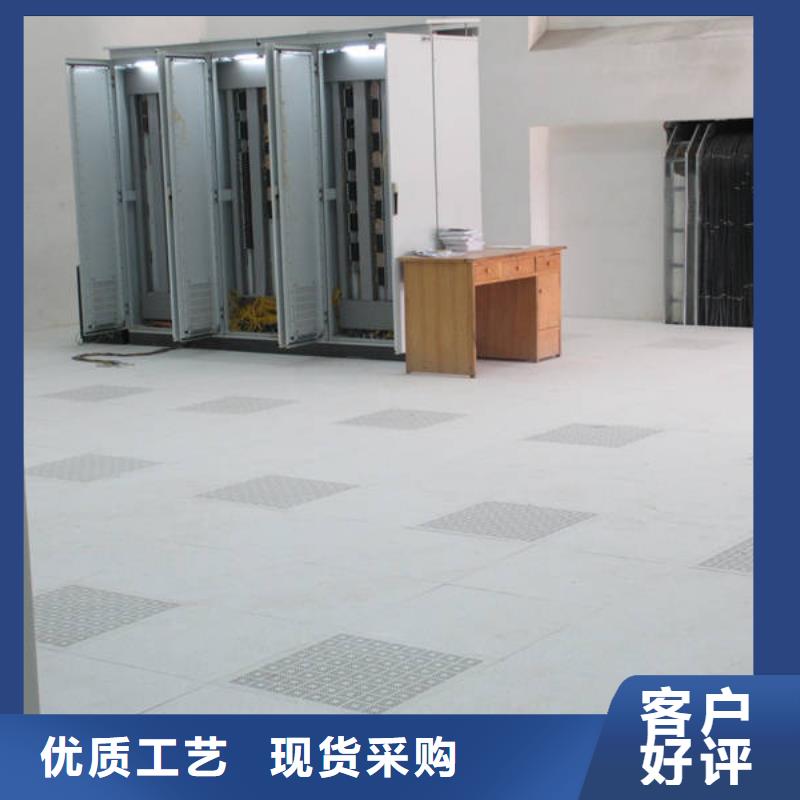 防静电地板抗静电地板满足客户所需