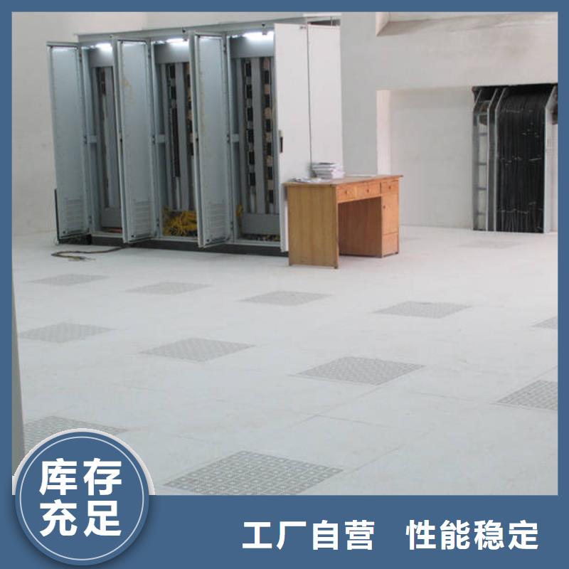 防静电地板-架空防静电地板敢与同行比服务