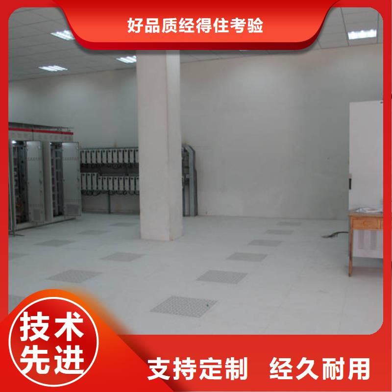 防静电地板,OA智能化楼宇架空地板低价货源