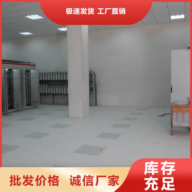 防静电地板_防静电地板质优价廉