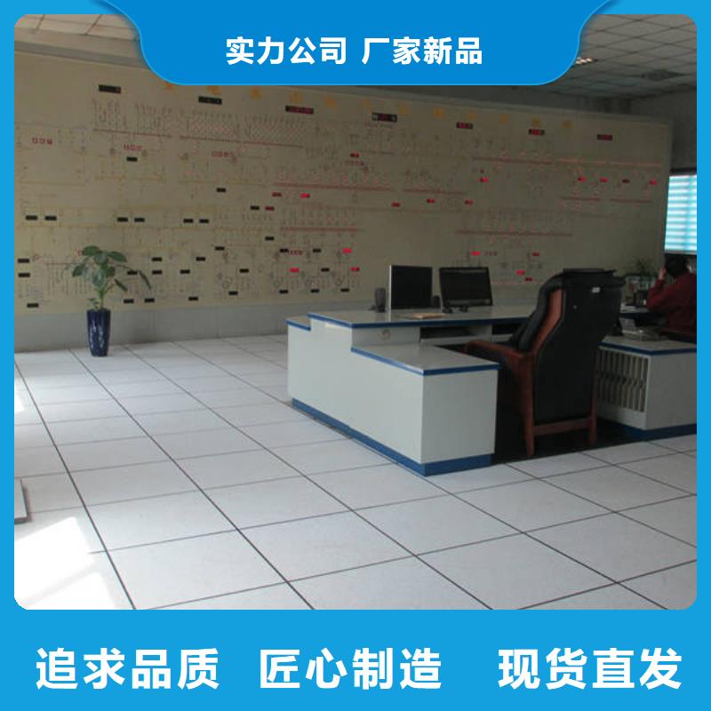 防静电地板硫酸钙防静电地板快捷的物流配送