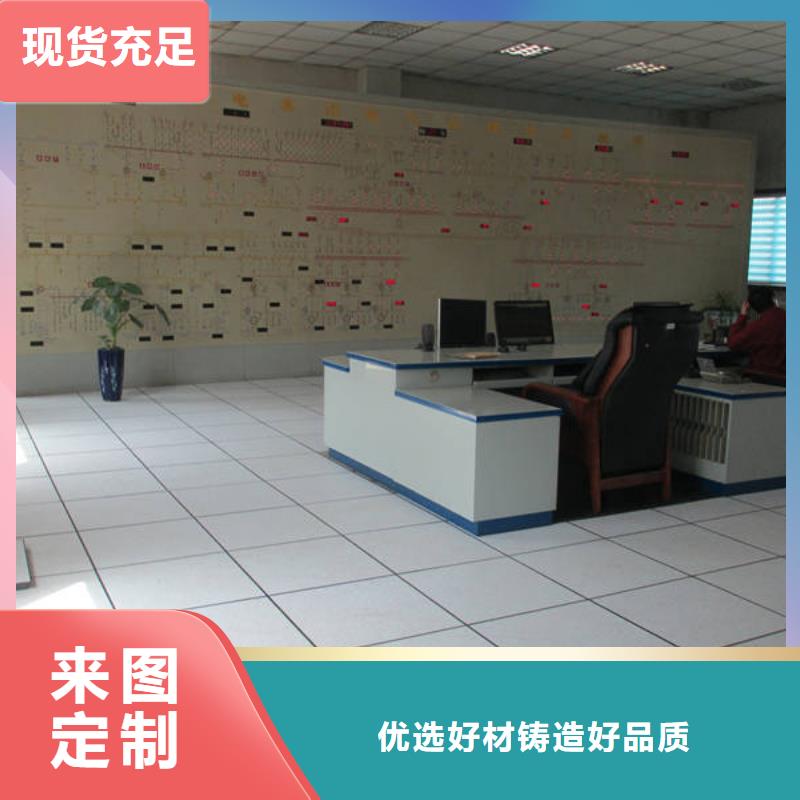 防静电地板铝合金防静电地板拒绝差价