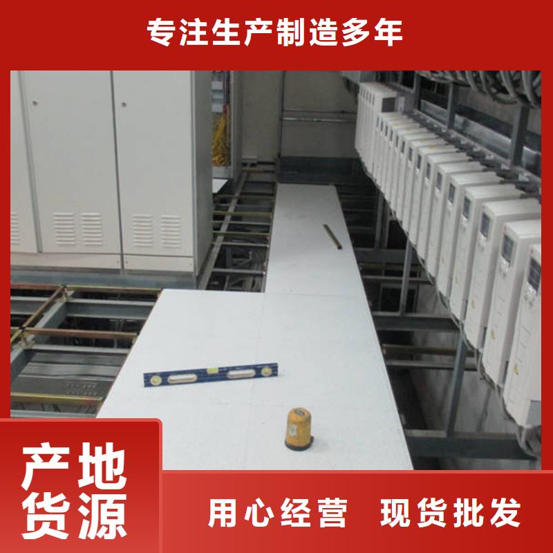 防静电地板_全钢防静电地板质量为本