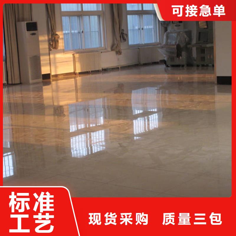 防静电地板陶瓷防静电地板厂家大量现货