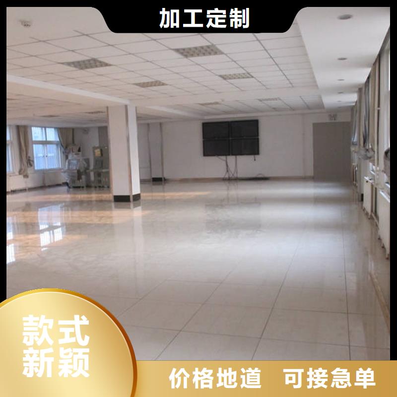 防静电地板折边防静电地板工厂采购