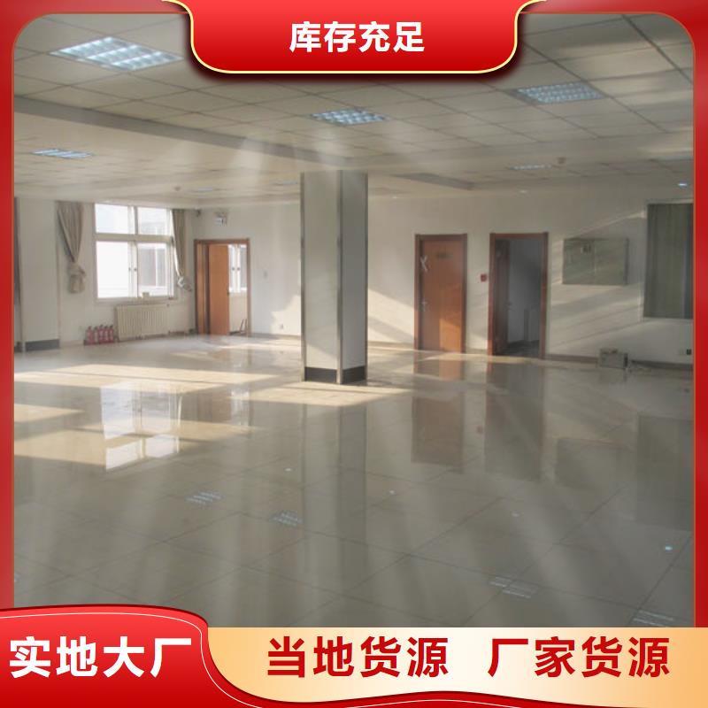 防静电地板抗静电地板定制批发