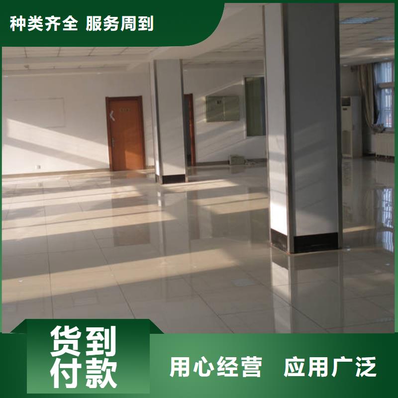 防静电地板_三防抗静电地板使用方法