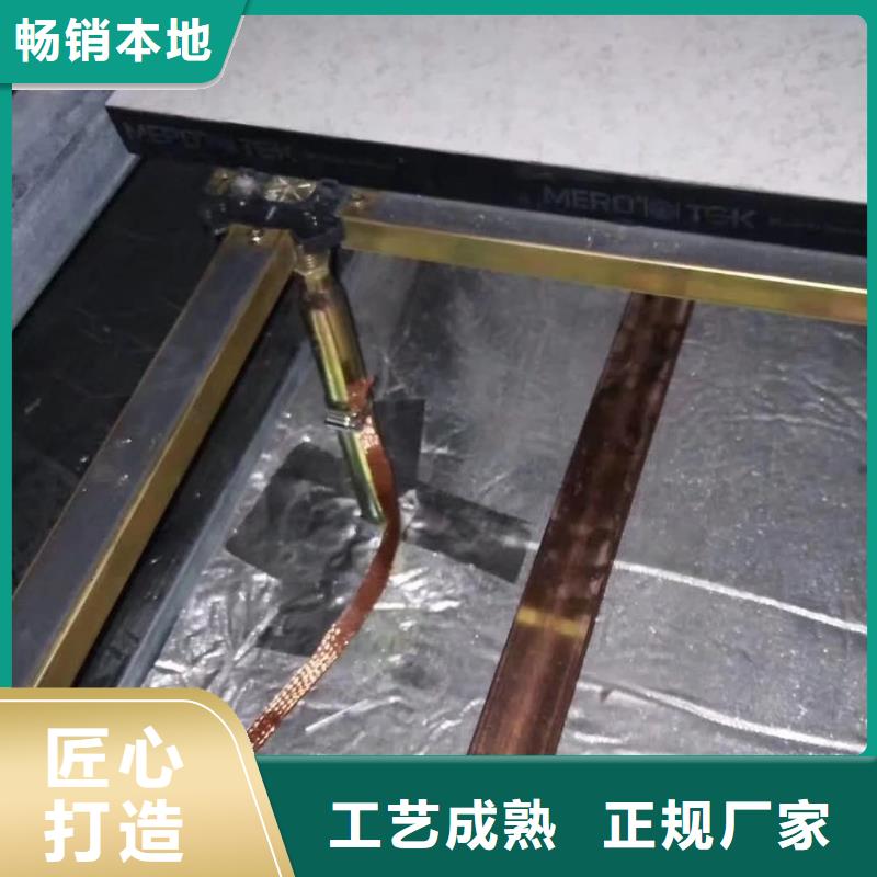 防静电地板铝合金防静电地板厂家质量过硬