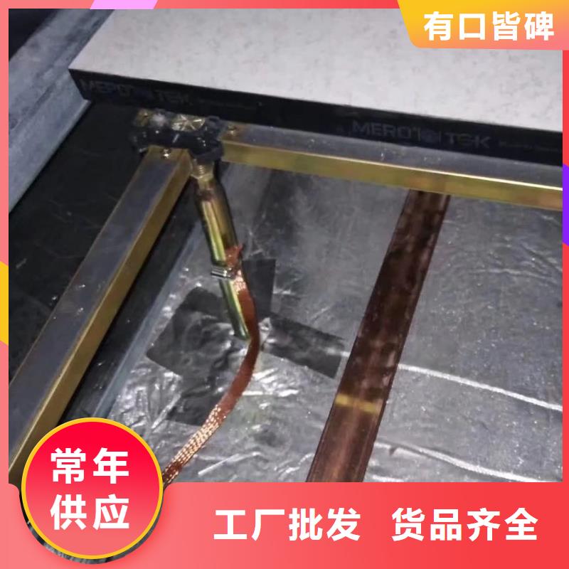 防静电地板_防静电地板质优价廉