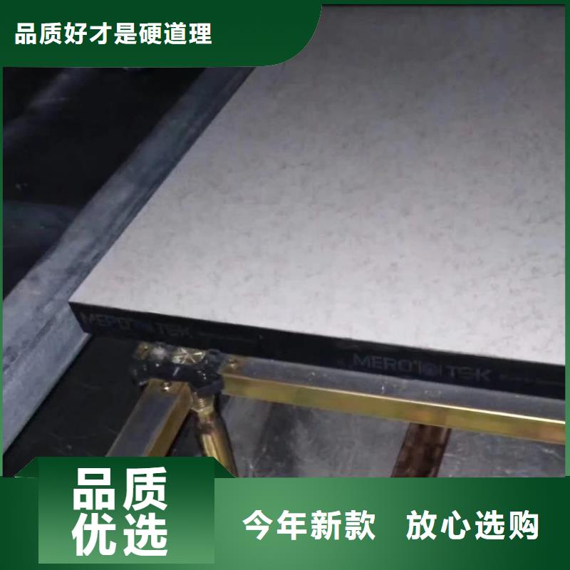 防静电地板架空防静电地板随到随提