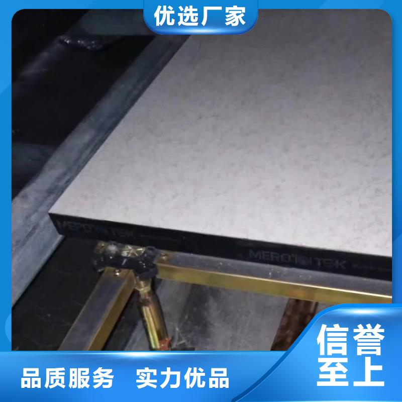 防静电地板_铝合金防静电地板海量现货直销