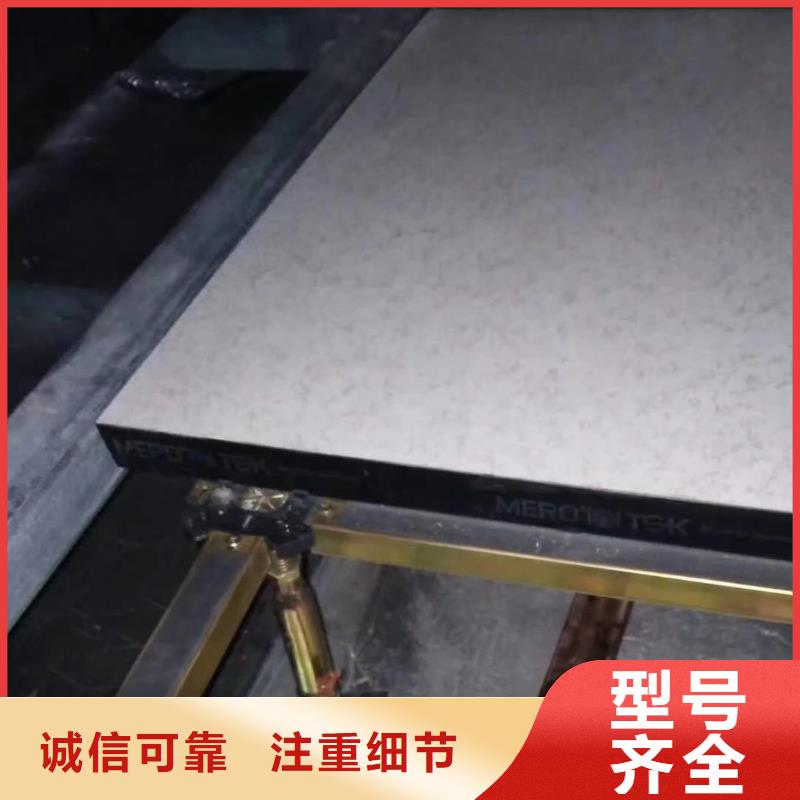 防静电地板全钢通风防静电地板优选厂家