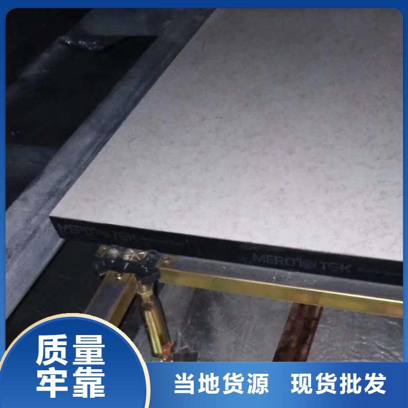 防静电地板架空地板用的放心