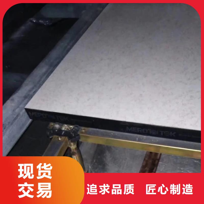 防静电地板全钢通风防静电地板大厂生产品质