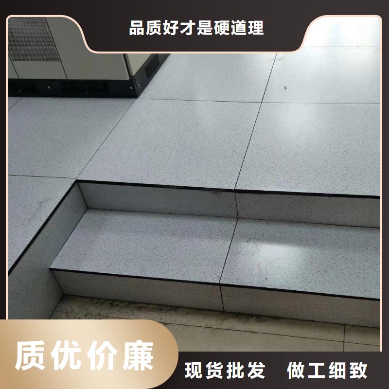 防静电地板-防静电地板生产厂家