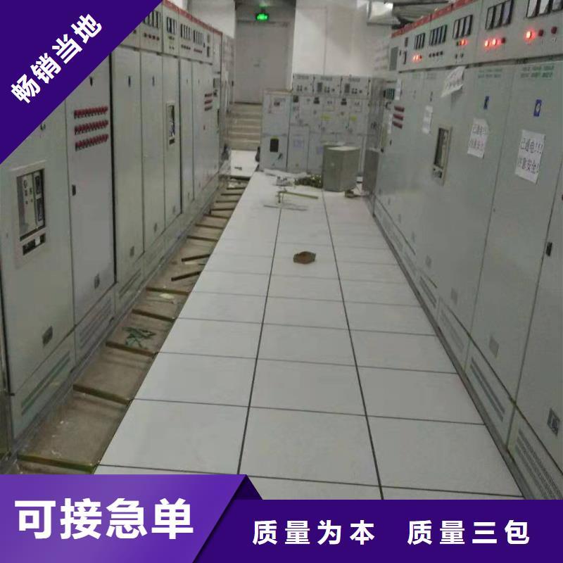 防静电地板折边防静电地板好产品价格低