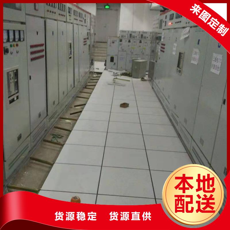 防静电地板折边防静电地板买的放心安兴用的舒心