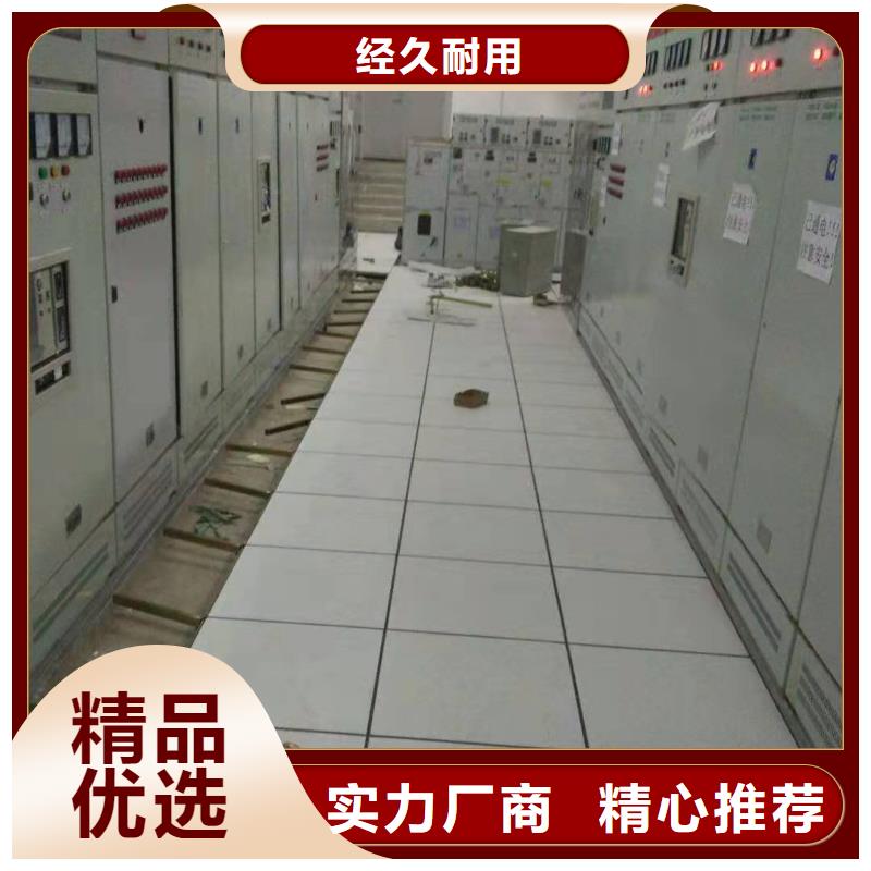 防静电地板全钢通风防静电地板优质原料