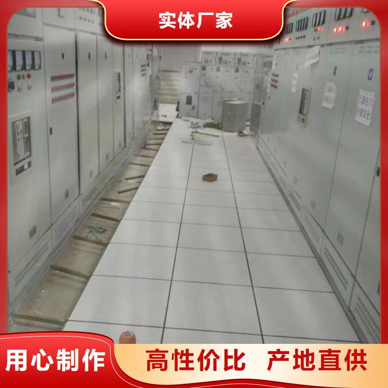 防静电地板铝合金防静电地板生产加工