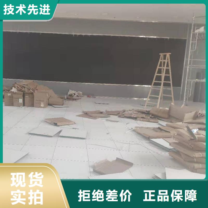 防静电地板OA智能化楼宇架空地板保障